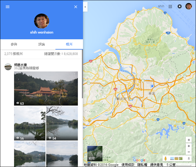 整合Google地圖、你的時間軸、在地嚮導貢獻 整合Google地圖、你的時間軸、在地嚮導貢獻