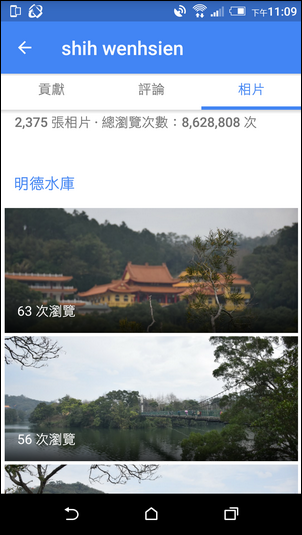 整合Google地圖、你的時間軸、在地嚮導貢獻 整合Google地圖、你的時間軸、在地嚮導貢獻