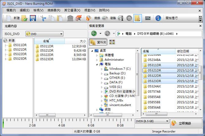 Windows 10-利用ISO檔收納檔案並且以虛擬光碟快速取用 Windows 10-利用ISO檔收納檔案並且以虛擬光碟快速取用
