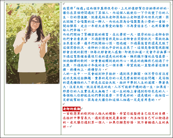 Word-在合併列印文件中合併圖片 Word-在合併列印文件中合併圖片