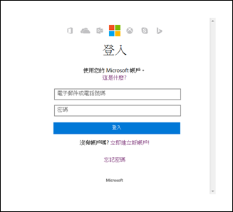 將Evernote記事移轉至OneNote中 將Evernote記事移轉至OneNote中