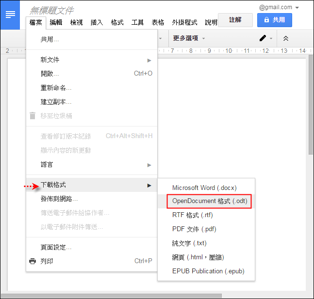 將Word檔轉換為Open Document 格式(ODT 檔案) 將Word檔轉換為Open Document 格式(ODT 檔案)