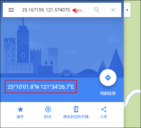 Excel-經度和緯度的數值轉換(INT,MOD,TEXT) Excel-經度和緯度的數值轉換(INT,MOD,TEXT)