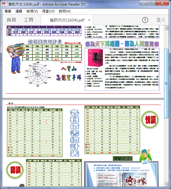 將Word文件的每一頁轉換為一張圖片 將Word文件的每一頁轉換為一張圖片