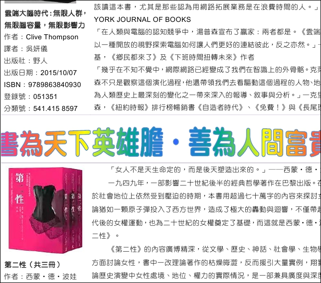 將Word文件的每一頁轉換為一張圖片 將Word文件的每一頁轉換為一張圖片