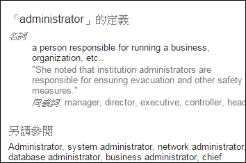 愈來愈方便實用的Google翻譯 愈來愈方便實用的Google翻譯