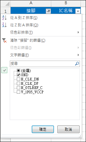 Excel-在資料清單中查詢符合條件者(陣列公式,SMALL,OFFSET,ROW) Excel-在資料清單中查詢符合條件者(陣列公式,SMALL,OFFSET,ROW)