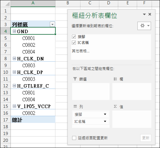 Excel-在資料清單中查詢符合條件者(陣列公式,SMALL,OFFSET,ROW) Excel-在資料清單中查詢符合條件者(陣列公式,SMALL,OFFSET,ROW)