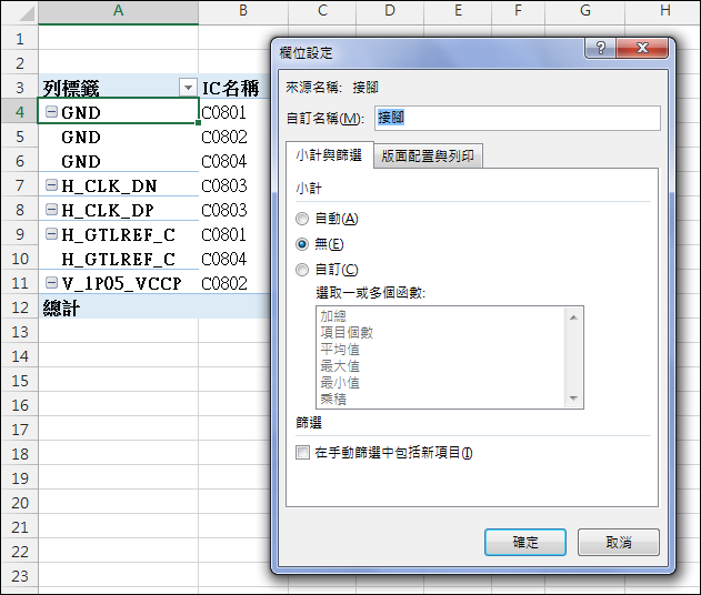 Excel-在資料清單中查詢符合條件者(陣列公式,SMALL,OFFSET,ROW) Excel-在資料清單中查詢符合條件者(陣列公式,SMALL,OFFSET,ROW)