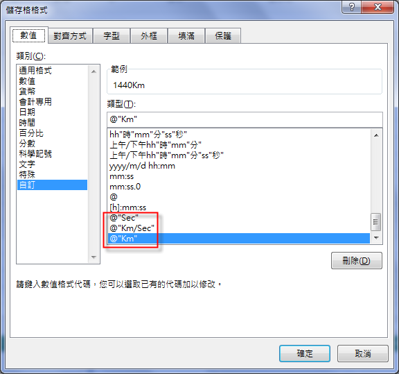 Excel-解決公式中使用含有設定數值格式為文字的儲存格產生的錯誤 Excel-解決公式中使用含有設定數值格式為文字的儲存格產生的錯誤