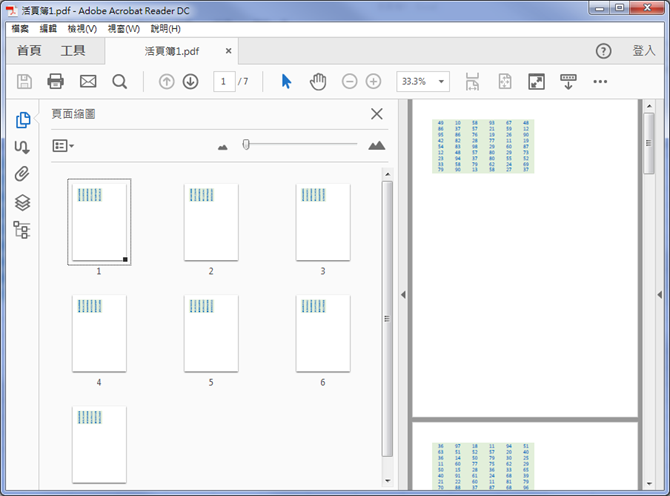 Excel-輸出所有工作表在一個PDF檔案中 Excel-輸出所有工作表在一個PDF檔案中