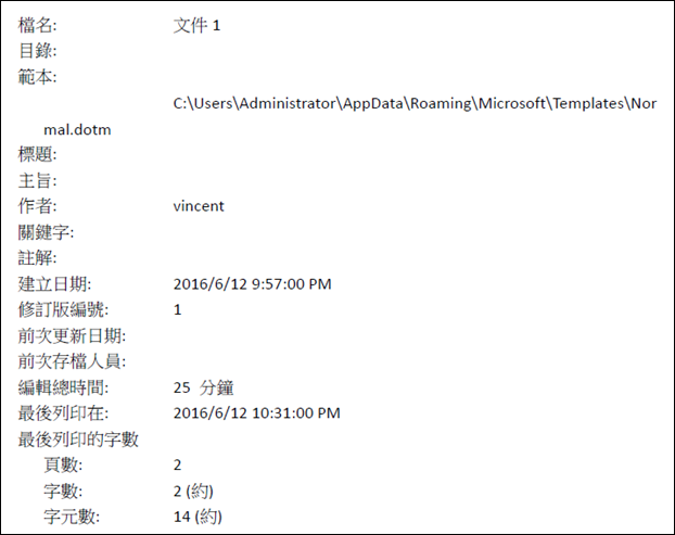 Word-文件編輯和列印時的隱藏功能 Word-文件編輯和列印時的隱藏功能