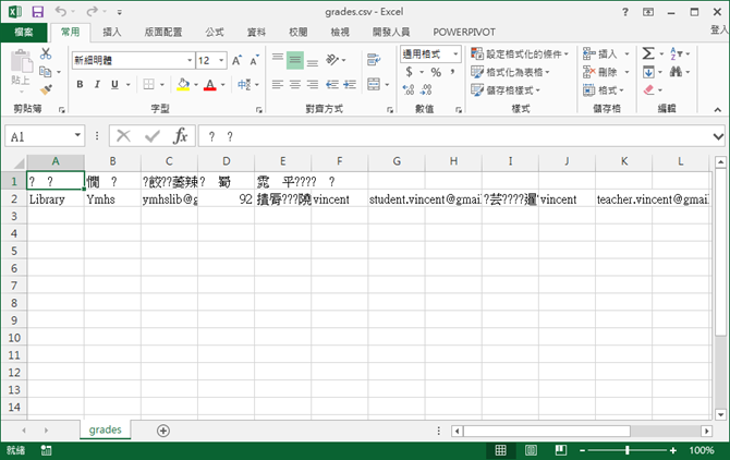 Excel-解決網路下載CSV檔而產生的亂碼問題 Excel-解決網路下載CSV檔而產生的亂碼問題