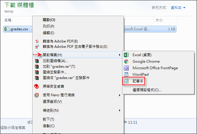 Excel-解決網路下載CSV檔而產生的亂碼問題 Excel-解決網路下載CSV檔而產生的亂碼問題