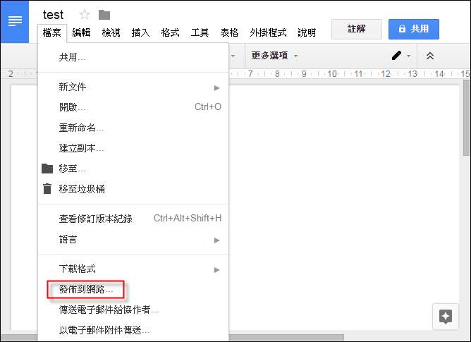 在網頁中嵌入各種Google資源 在網頁中嵌入各種Google資源