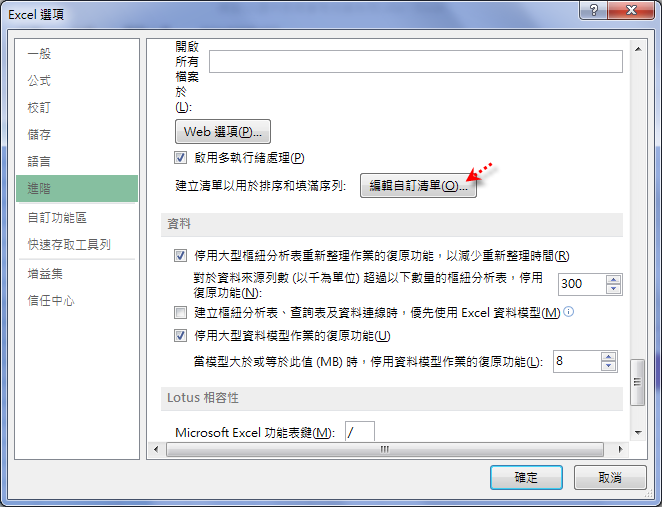 Excel-練習(以國中教育會考成績為例)(VLOOKUP,SUMPRODUCT,樞紐分析) Excel-練習(以國中教育會考成績為例)(VLOOKUP,SUMPRODUCT,樞紐分析)