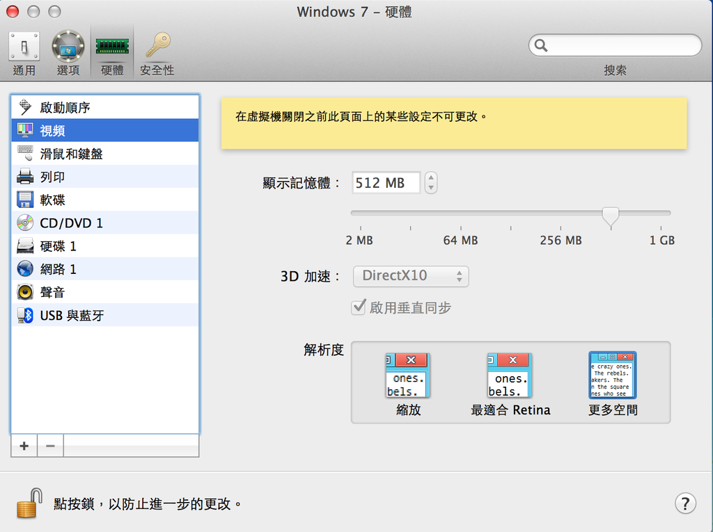 螢幕快照 2014-02-13 上午11.44.09