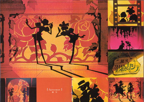 影繪少女 影繪少女