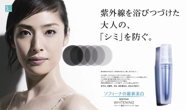 SOFINA Whitening全面防堵黑色素侵襲 還原瀅白原生膚色.jpg