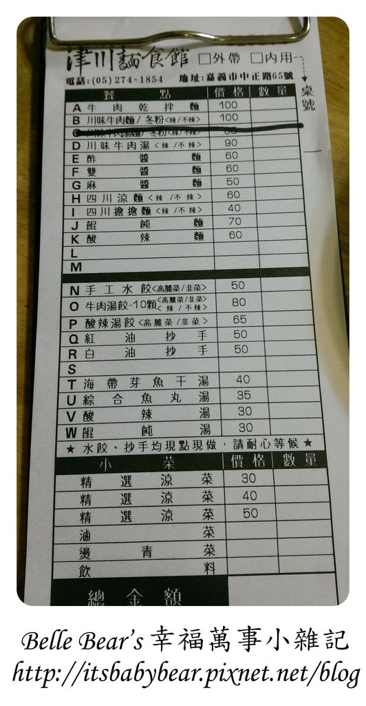 2014-05-14 19.07.36.jpg