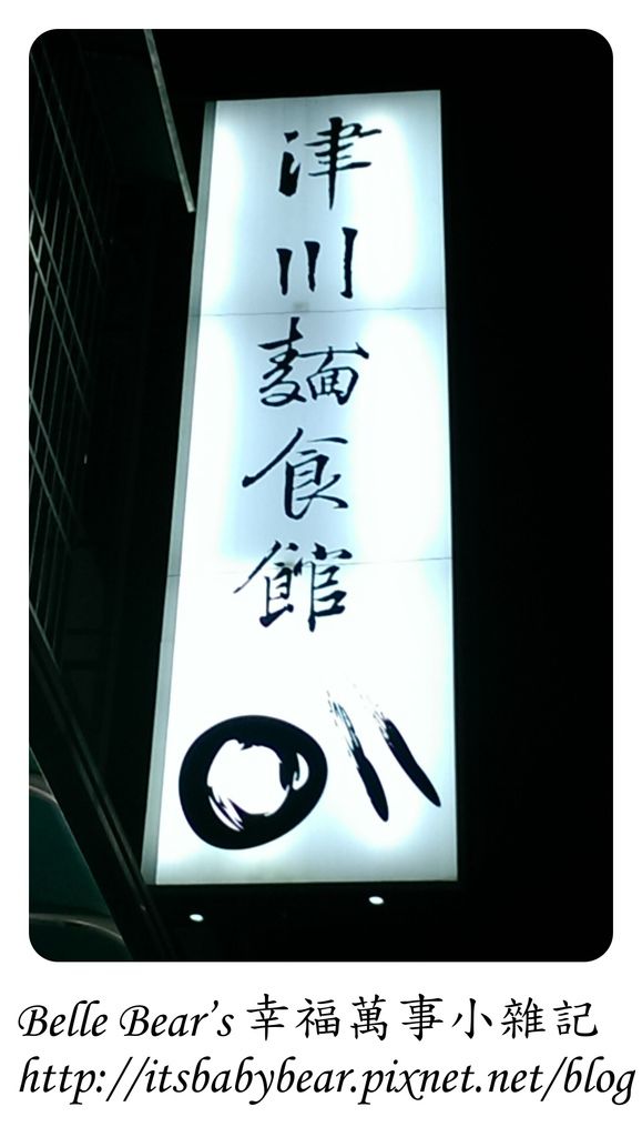 2014-05-14 19.17.21.jpg