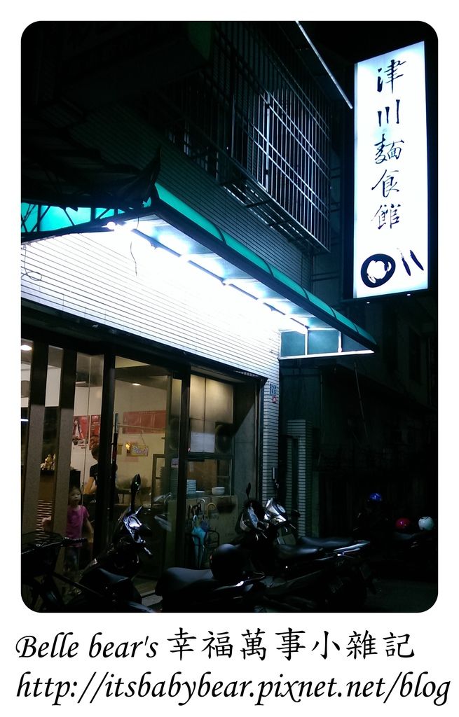 2014-05-14 19.17.55.jpg