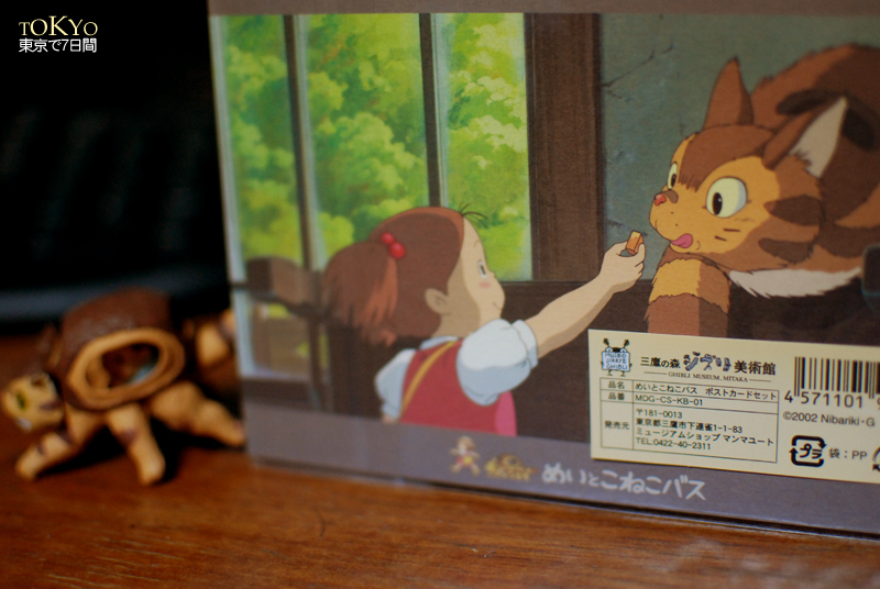 Day6_39-4.JPG Day6_39-4.JPG