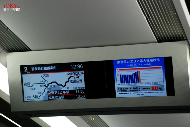 Day7_2-2.JPG Day7_2-2.JPG