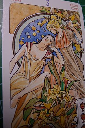 妳看看那個六角星