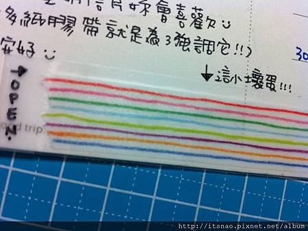 色鉛筆小壞蛋它本人