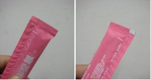 試用