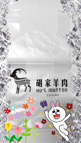 2013-11-28-14-08-21_deco