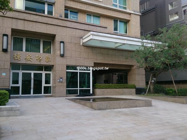 德安印象17 (複製) 德安印象17 (複製)