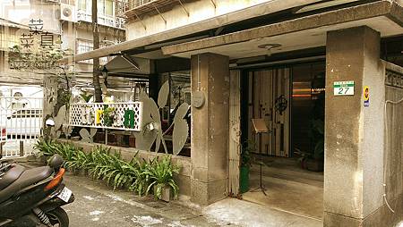 二本餐廳 二本餐廳