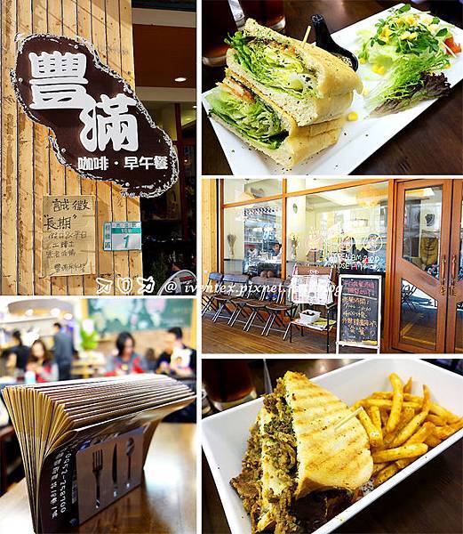 00_板橋豐滿早午餐