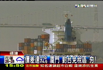 anita1989-20120528161744