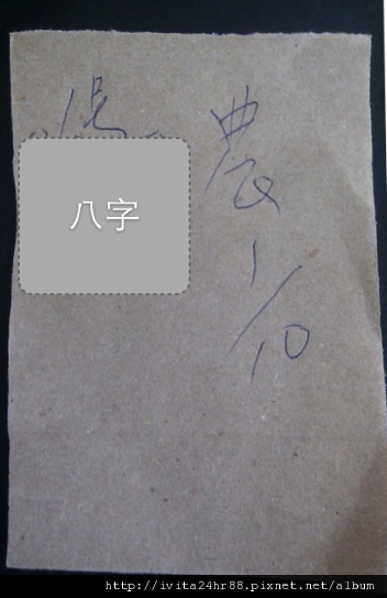 螢幕快照 2012-03-29 下午11.17.12 螢幕快照 2012-03-29 下午11.17.12