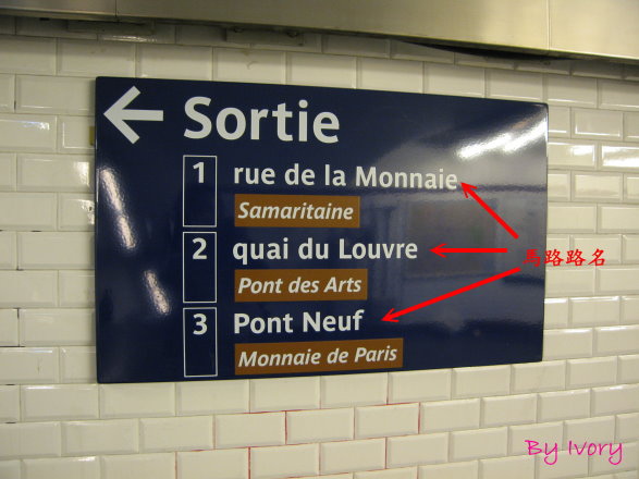 巴黎地鐵搭乘-8