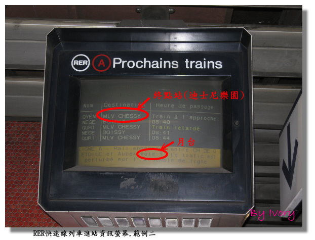 巴黎地鐵螢幕-2