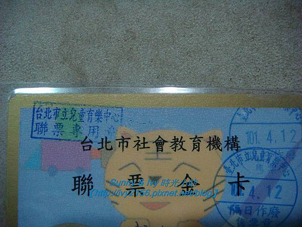 20120504 014 20120504 014
