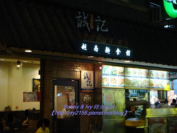 20120823 145 20120823 145