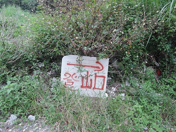 ❤♡北部追三角點之土庫岳&大棟山&鶯歌陶瓷博物館以及桃園神社