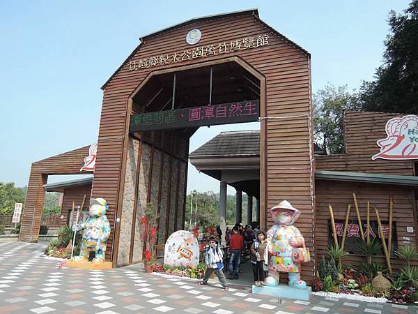 ❤♡寒假小旅遊之~~竹崎親水公園之天空走廊&高雄鳳山~鳳儀書院