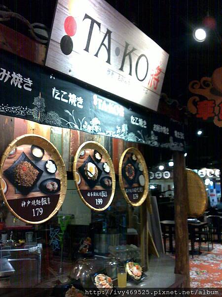 201503082822.jpg 彷彿又再來到日本一次品嘗大阪燒~大食代TAKO將
