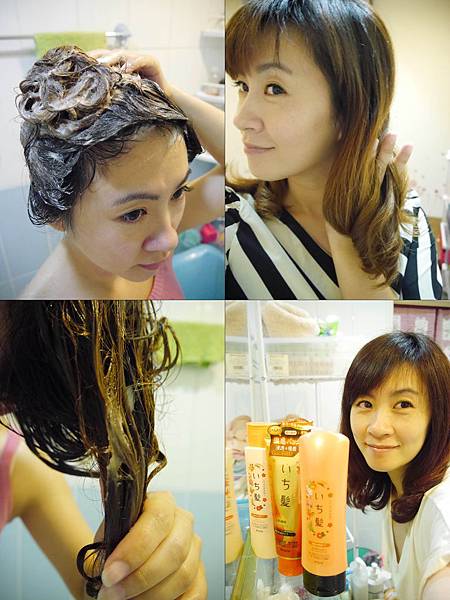 【頭髮洗護】受損髮變健康有彈性了,日本Kracie「葵緹亞」女髮系列~雙重保濕系列.純和草精萃