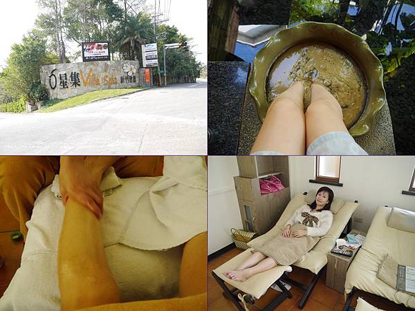 【生活★紓壓】不用出國也能有峇里島SPA氛圍~《6星集 足體養生會館》♥亞洲頂級Villa Spa♥