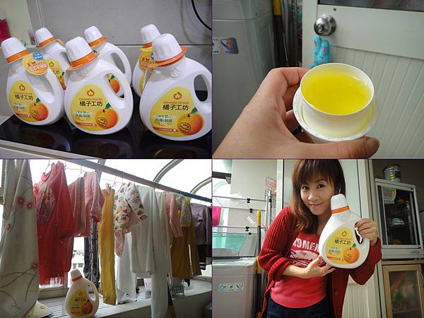 【家事清潔】衣服穿起來不再癢癢囉~橘子工坊 《天然制菌活力濃縮洗衣精》