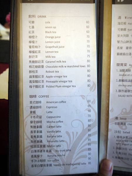 P1050645 P1050645