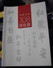調整大小調整大小調整大小旋轉IMG_1283.GIF 調整大小調整大小調整大小旋轉IMG_1283.GIF