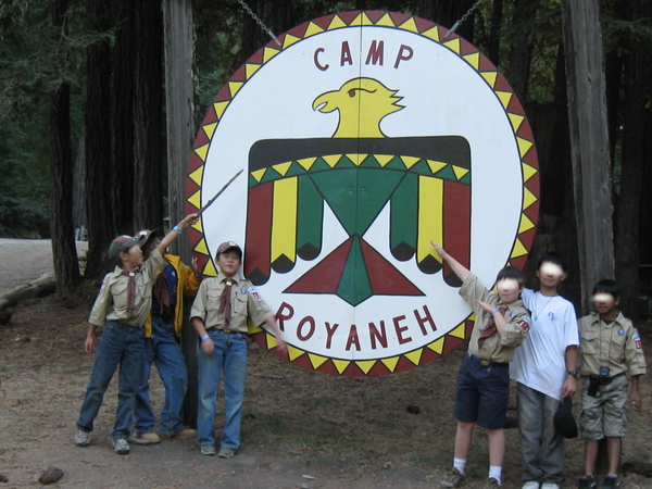 CAMP ROYANEH 019-1.JPG